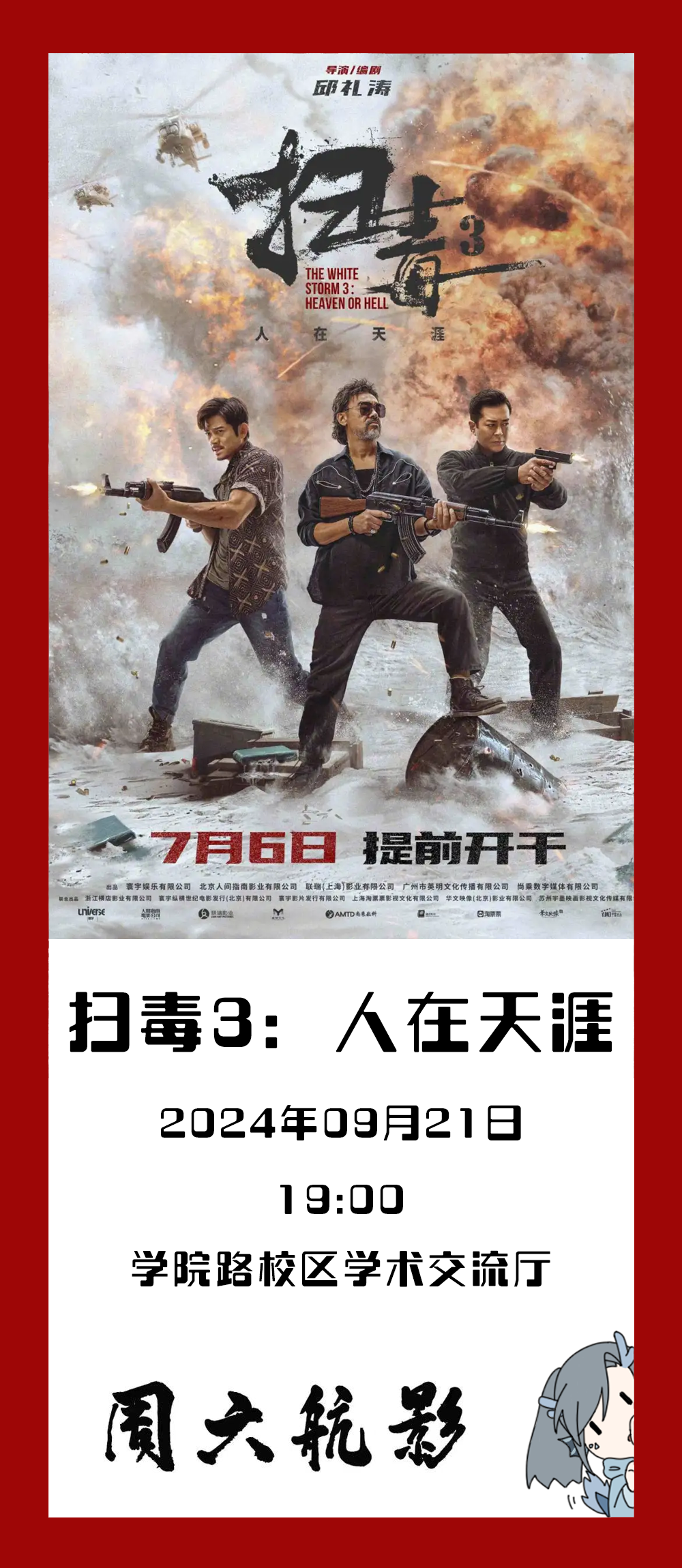 币游·国际(中国游)官方网站