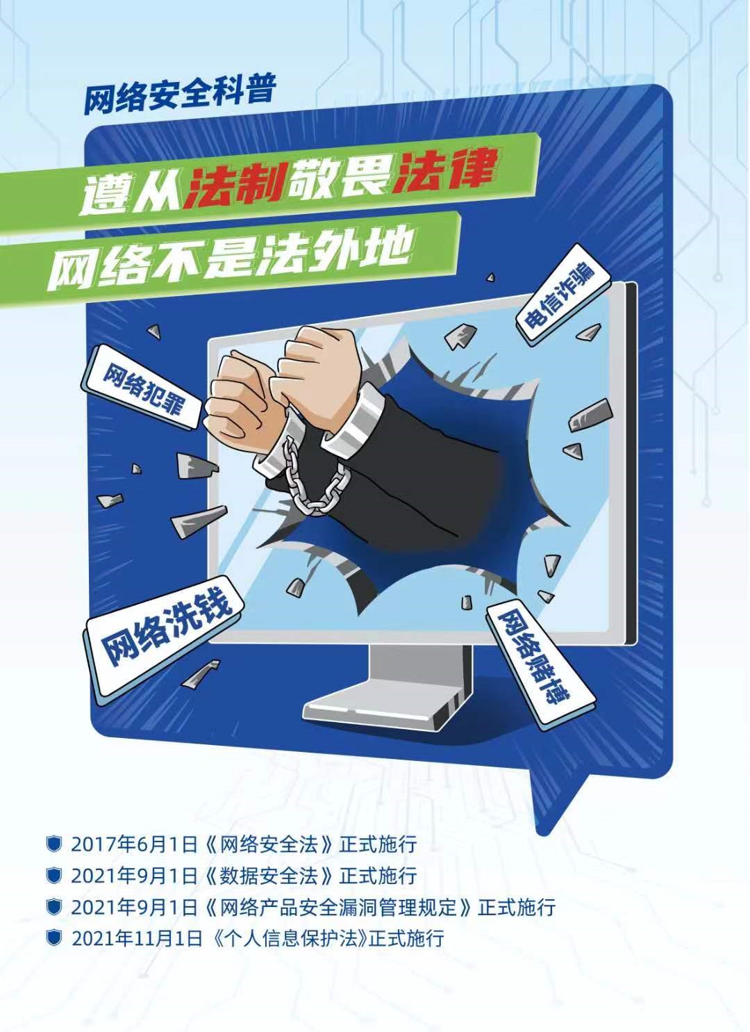 币游·国际(中国游)官方网站
