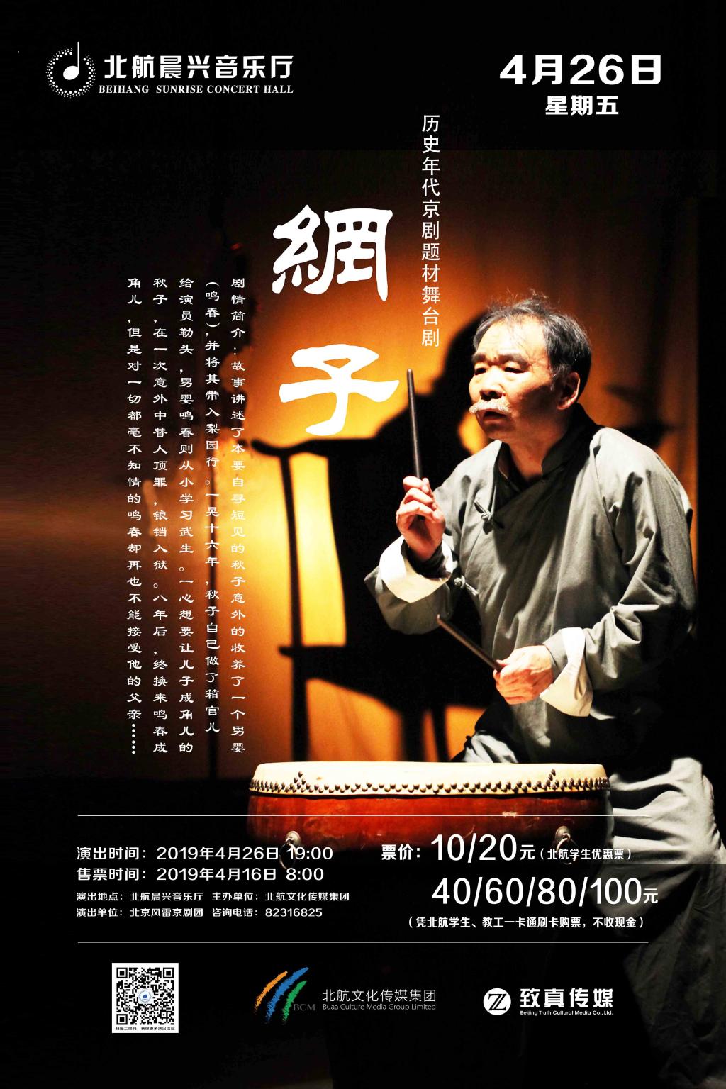 币游·国际(中国游)官方网站