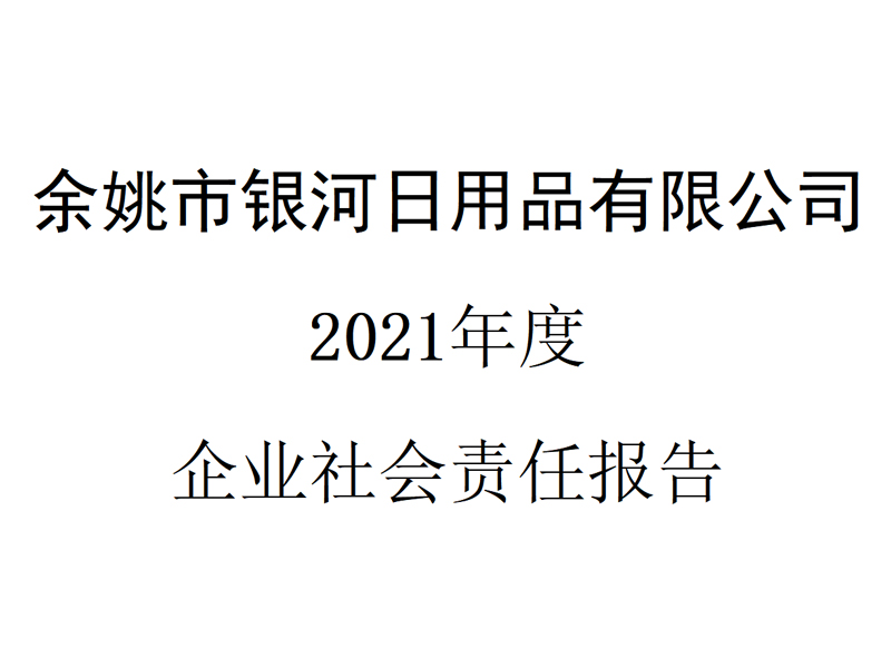 安鑫娱乐(中国)官方网站